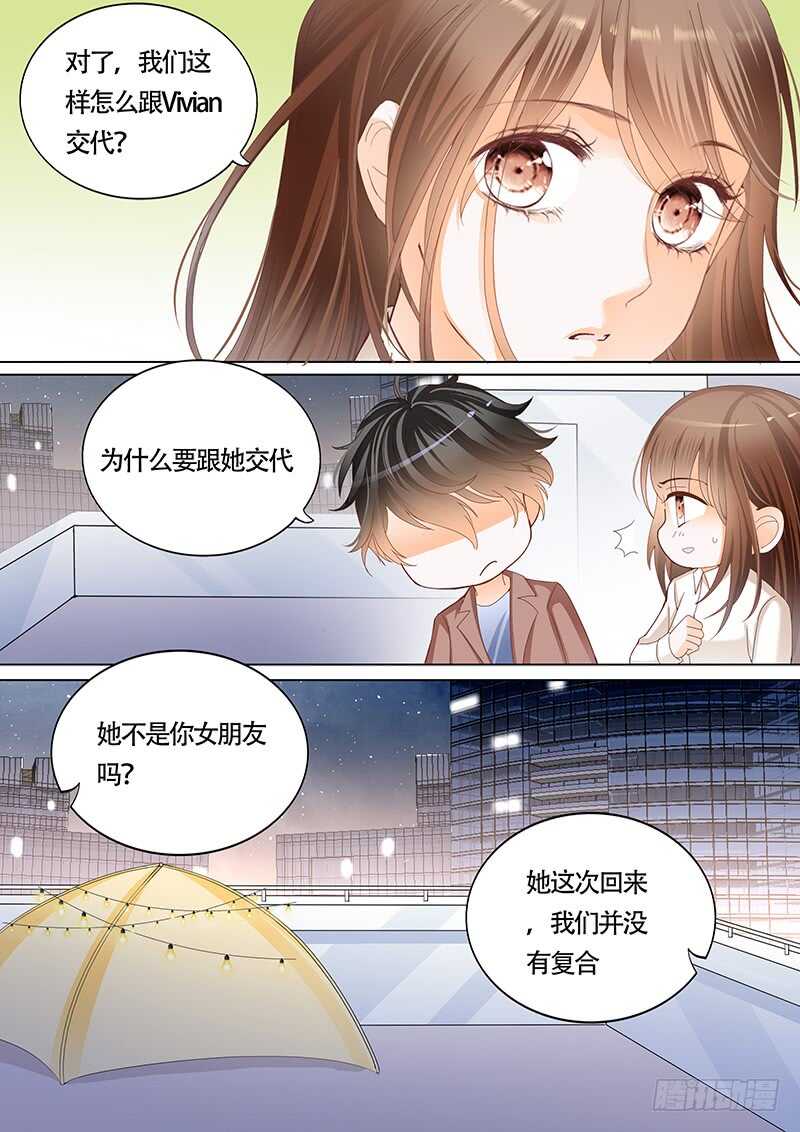 第一百零二话-第103话