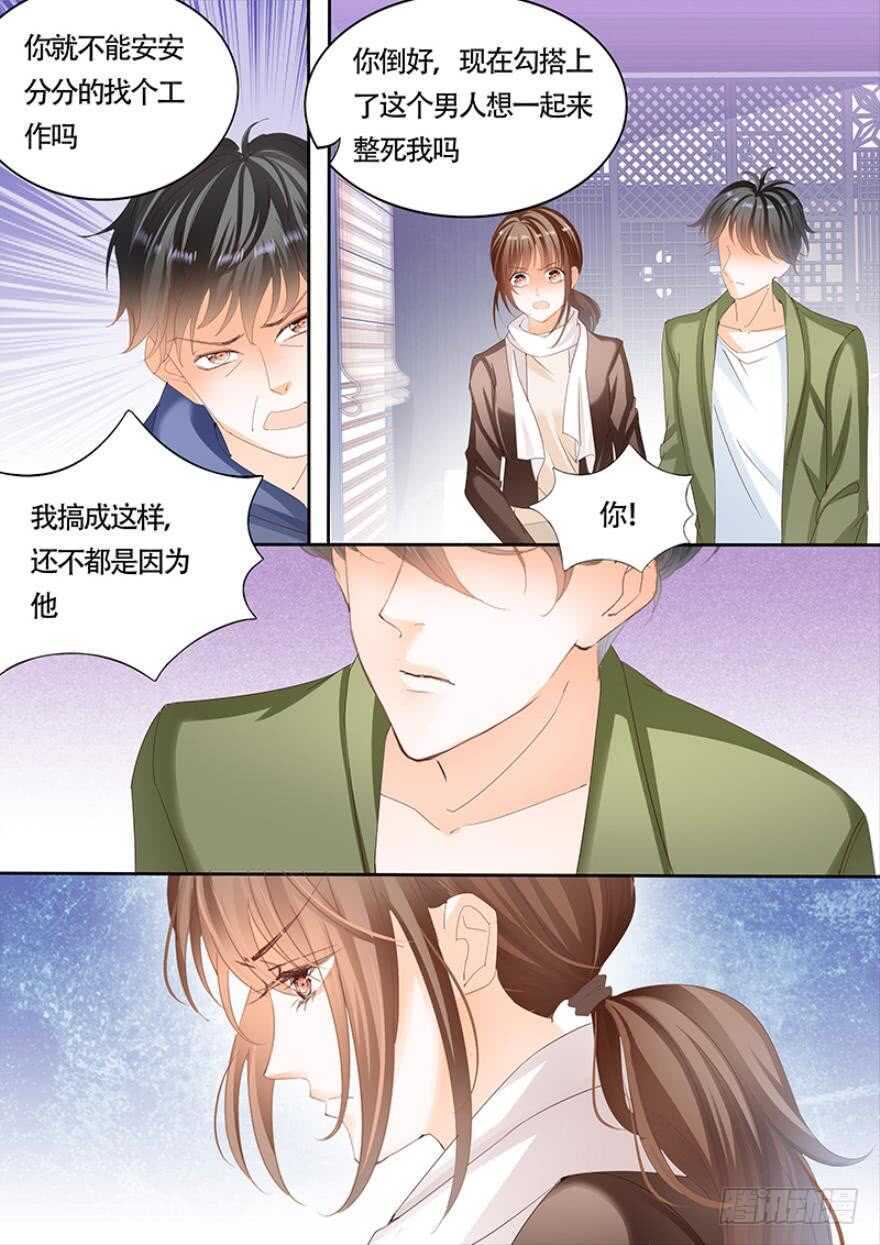 第一百零四话-第105话