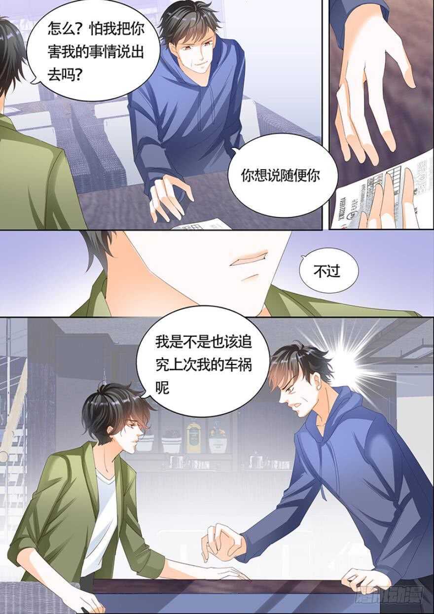 第一百零四话-第105话
