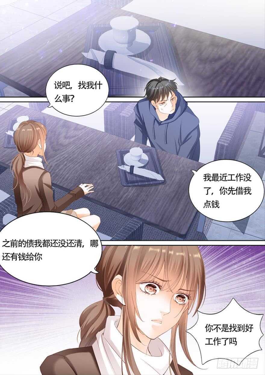 第一百零六话-第107话