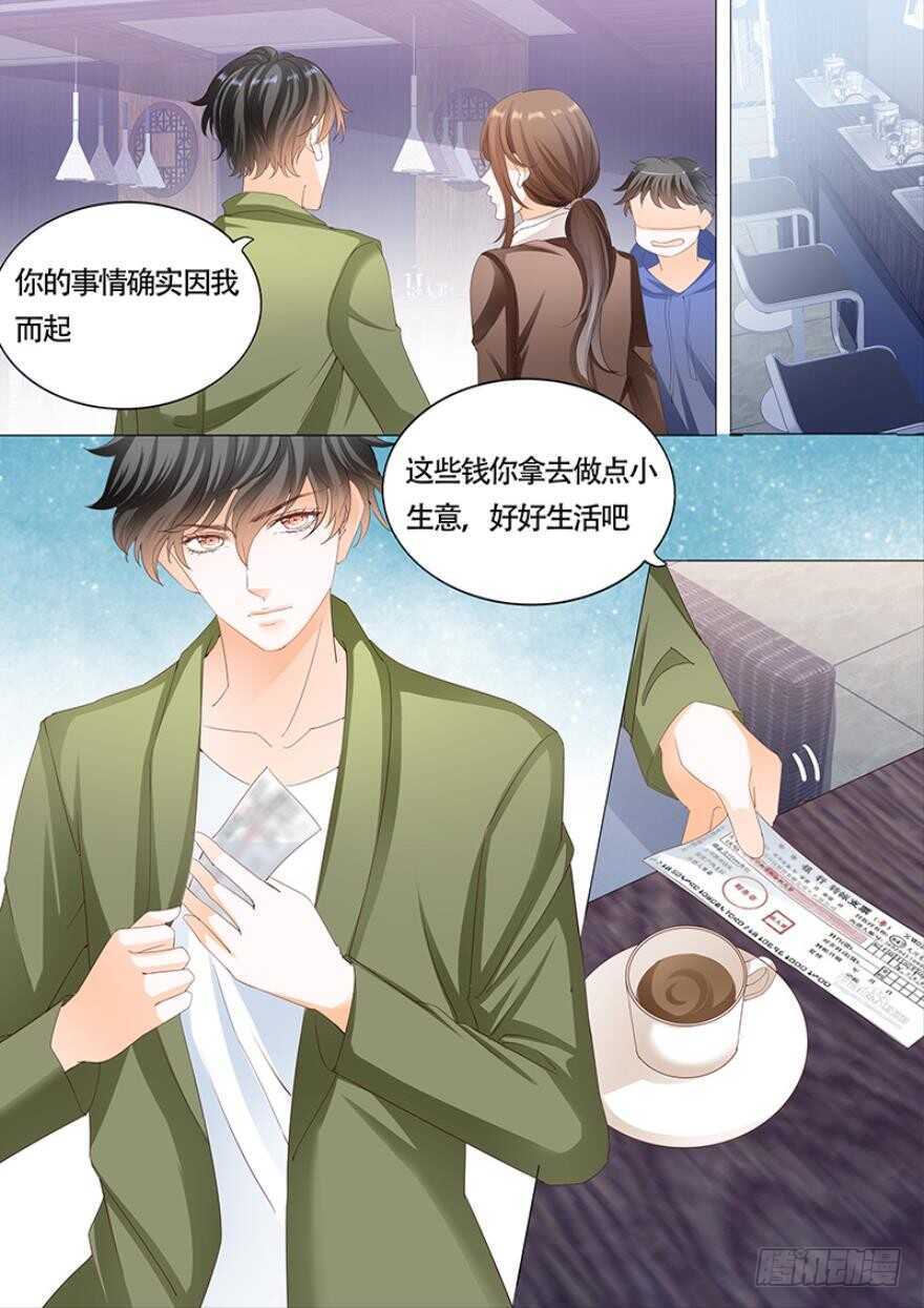 第一百零六话-第107话