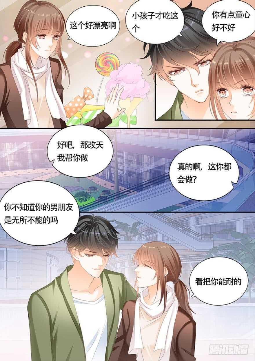 第一百零六话-第107话