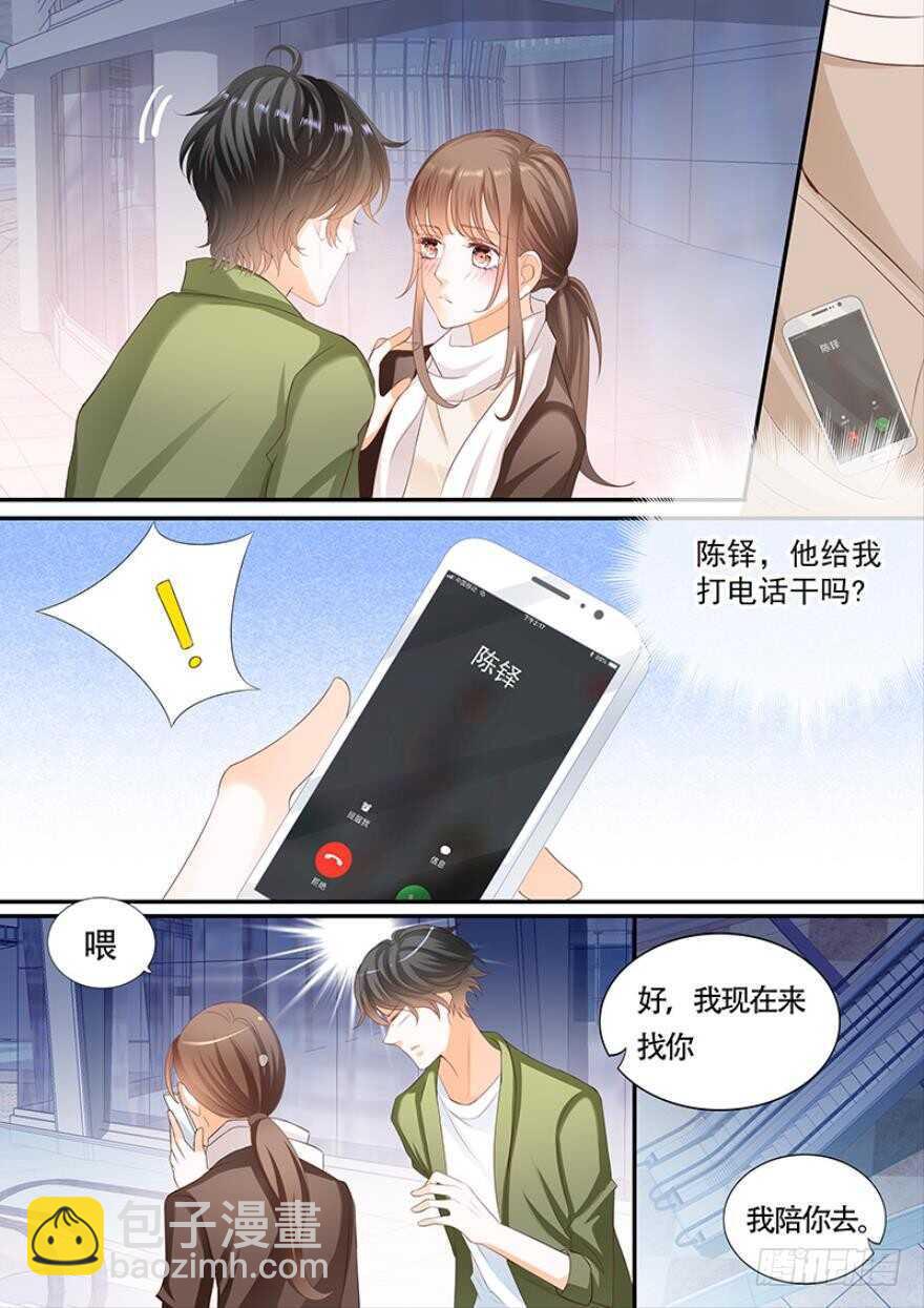 第一百零六话-第107话