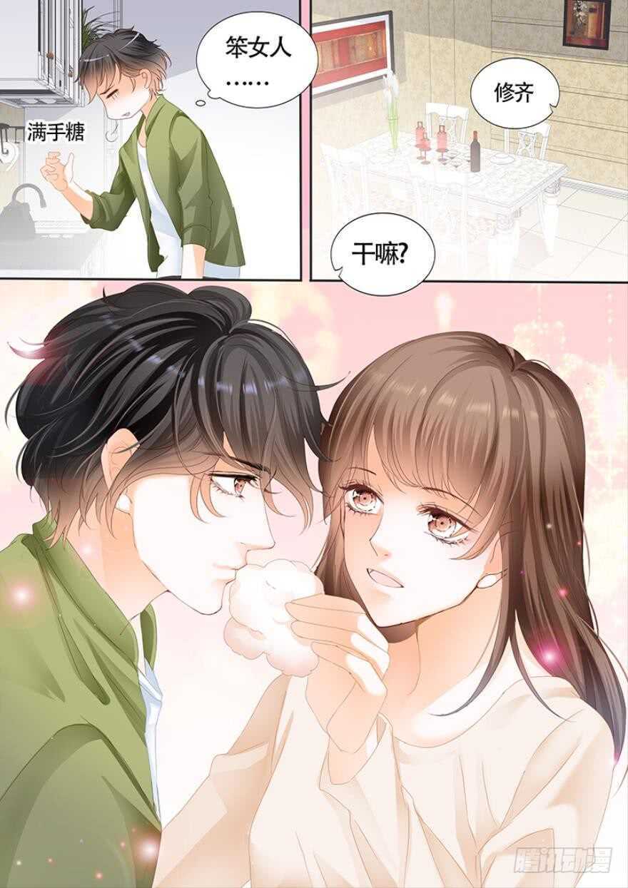 第一百零八话-第109话