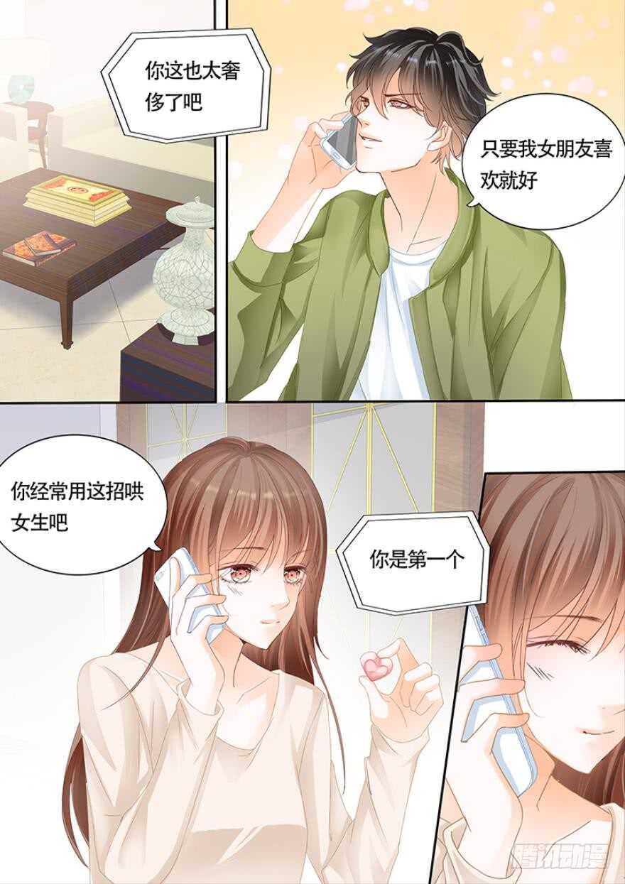 第一百零八话-第109话