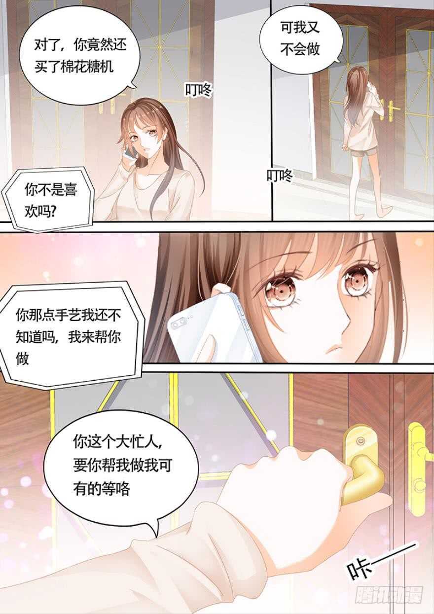 第一百零八话-第109话