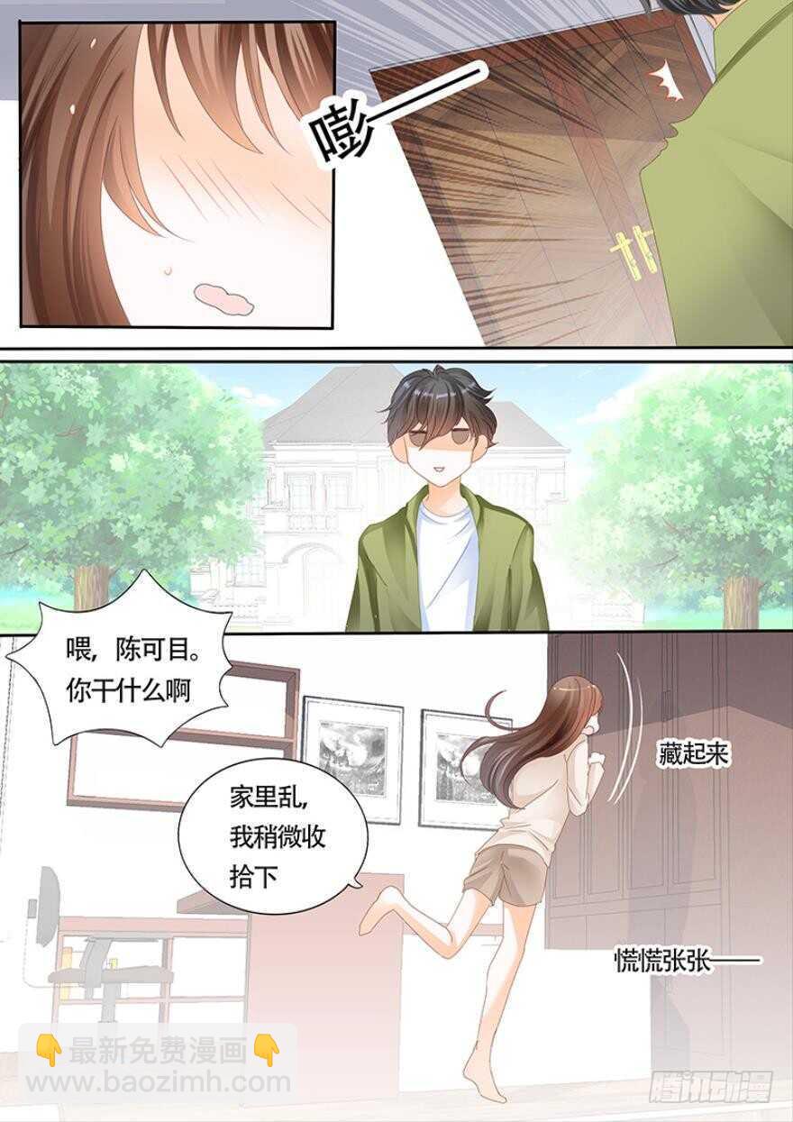 第一百零八话-第109话