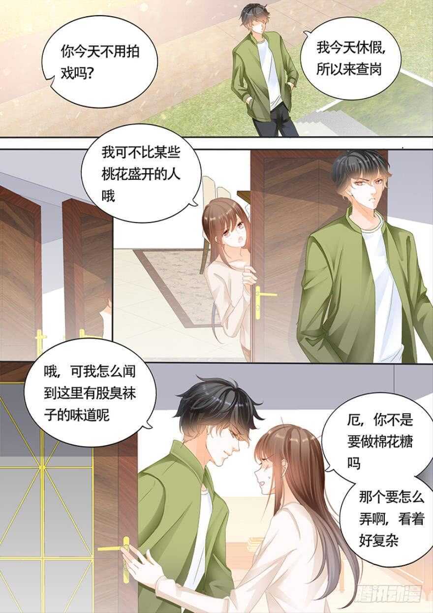 第一百零八话-第109话