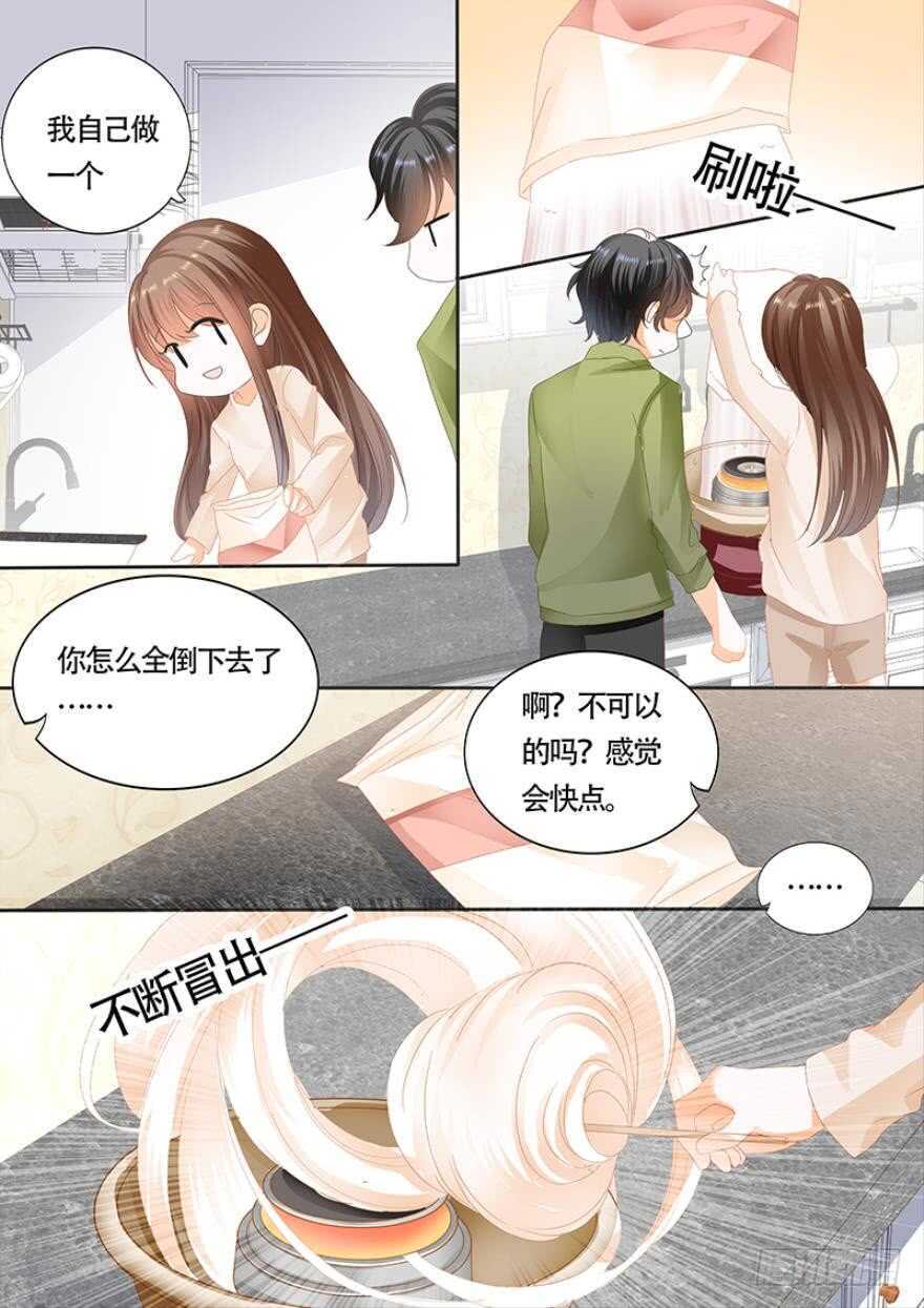 第一百零八话-第109话