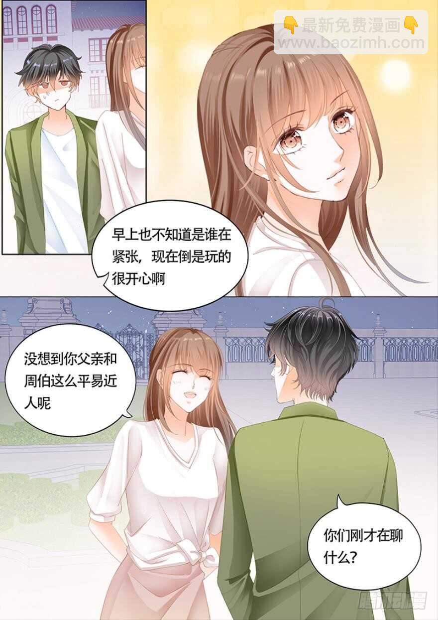 第一百一十话-第111话