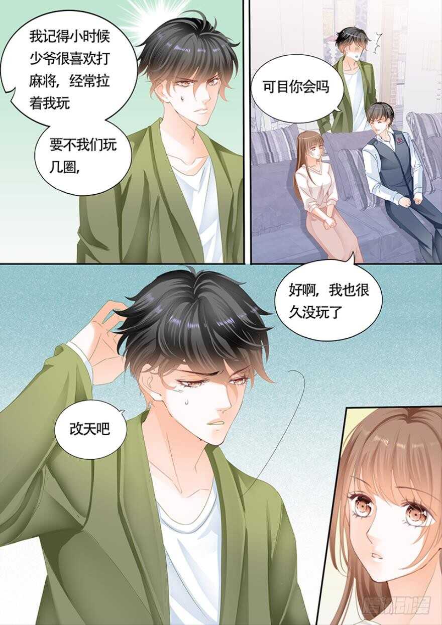 第一百一十话-第111话