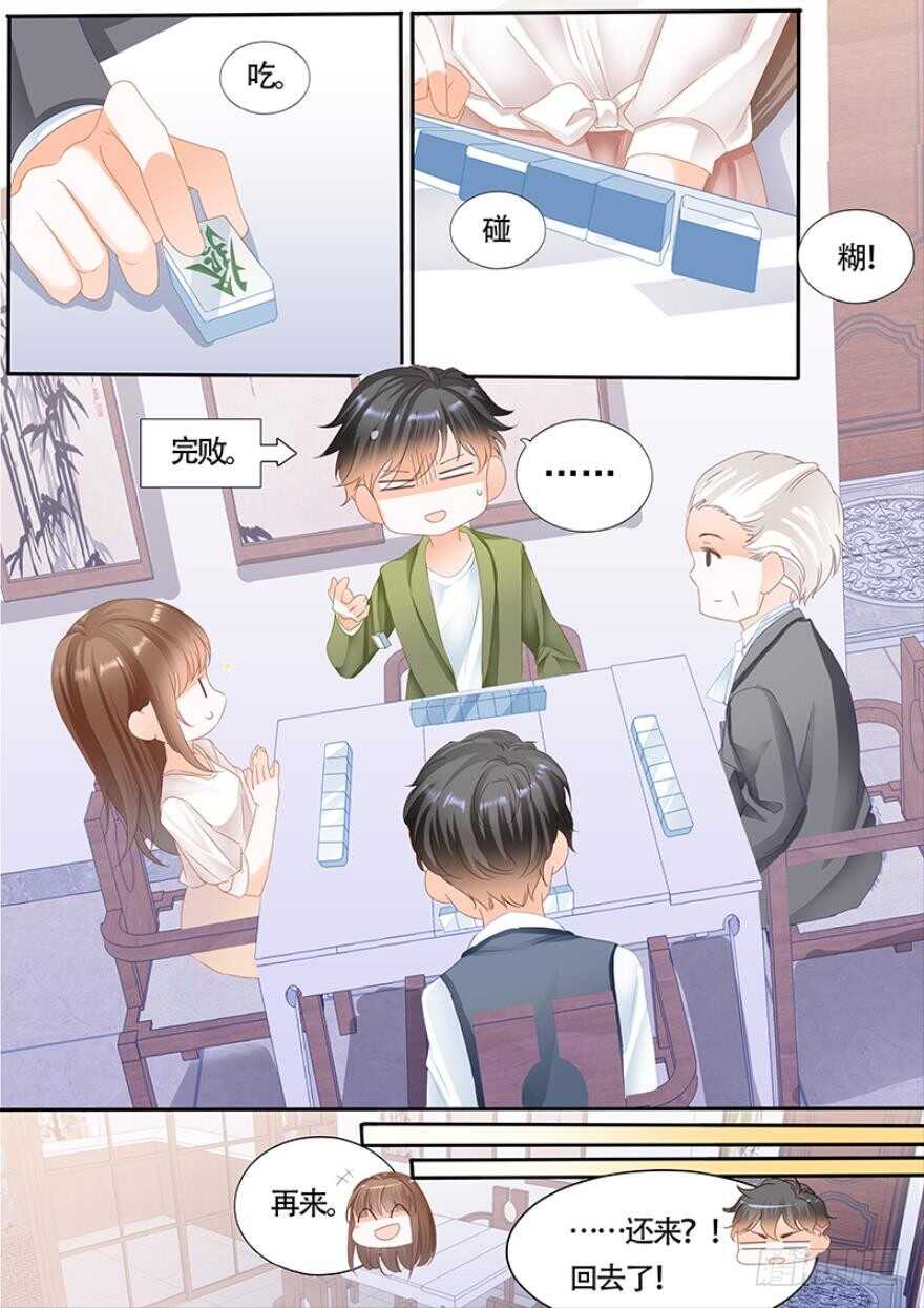 第一百一十话-第111话