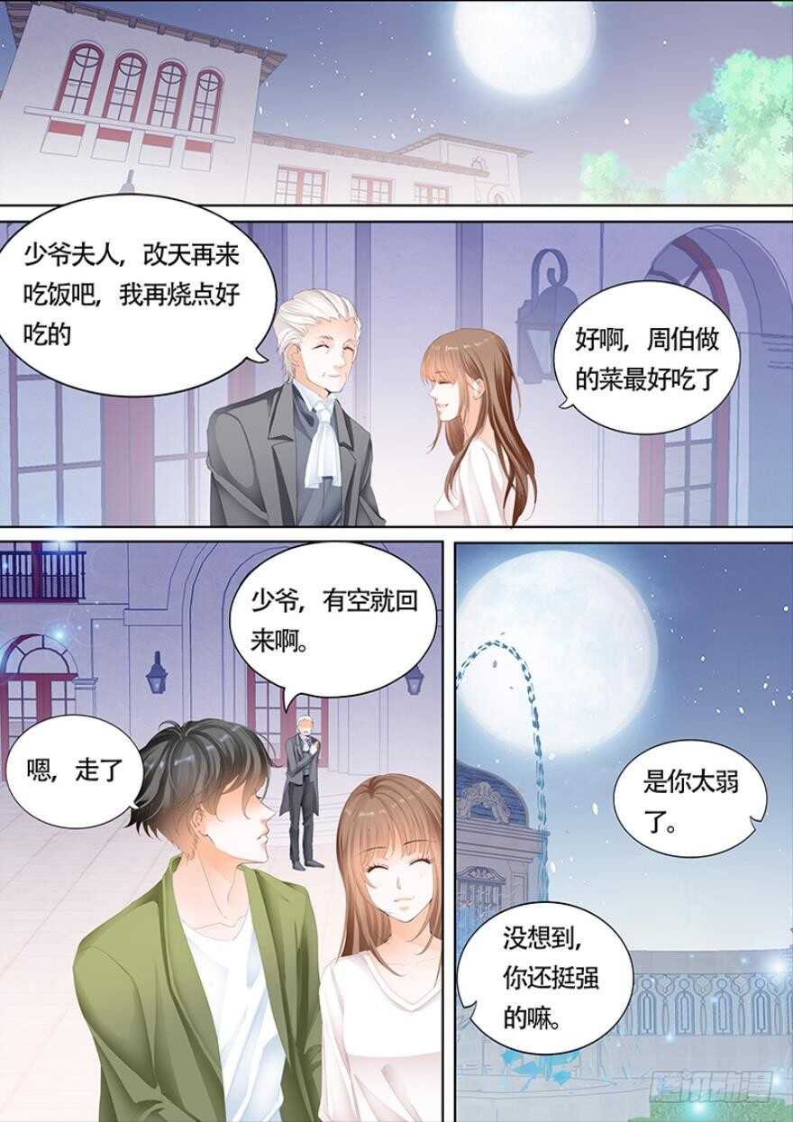 第一百一十话-第111话