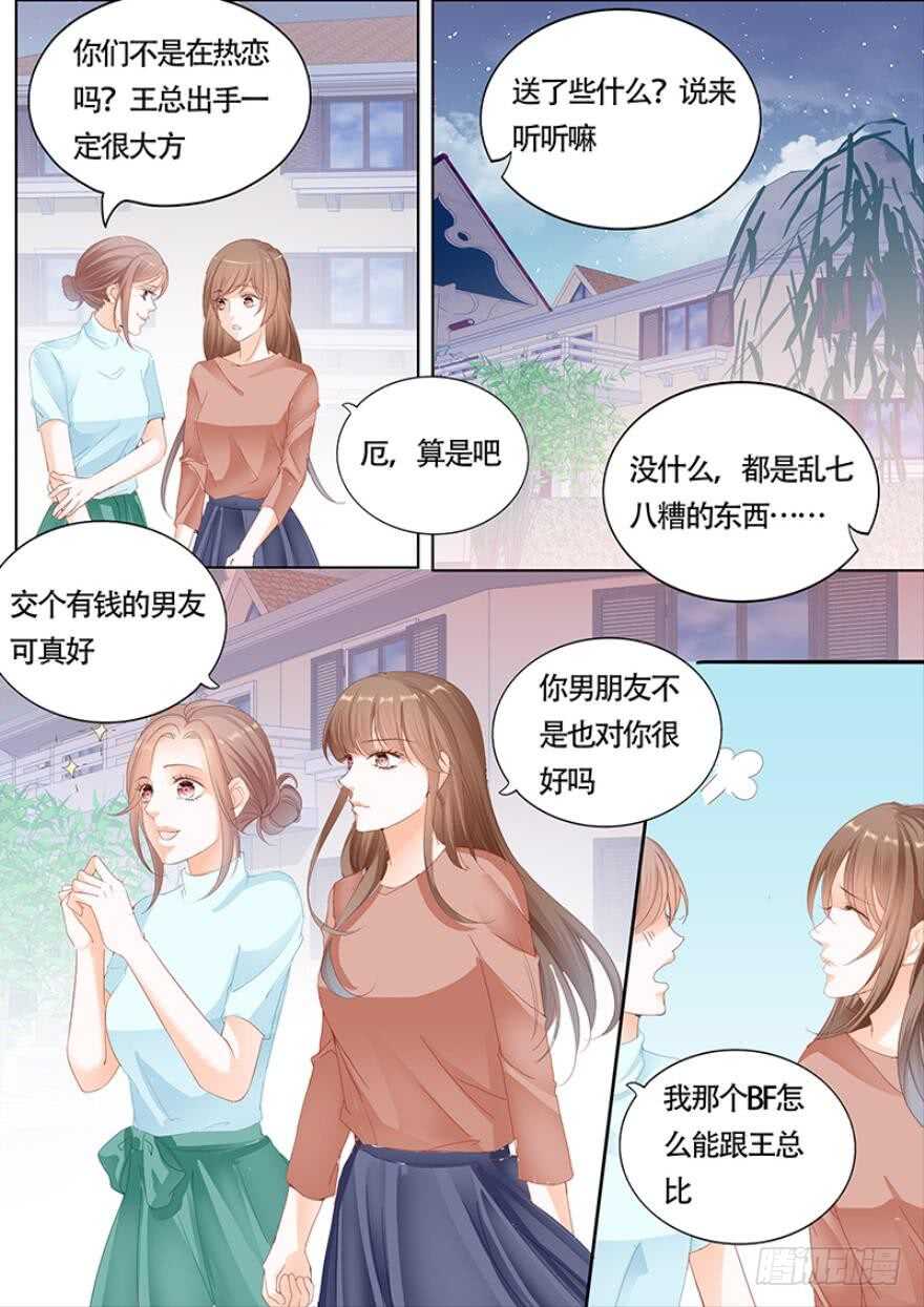 第一百一十二话-第113话