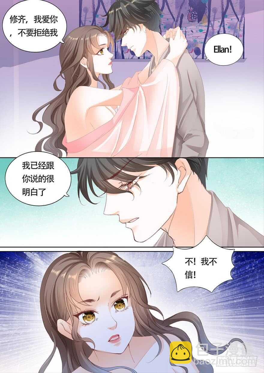 第一百一十二话-第113话