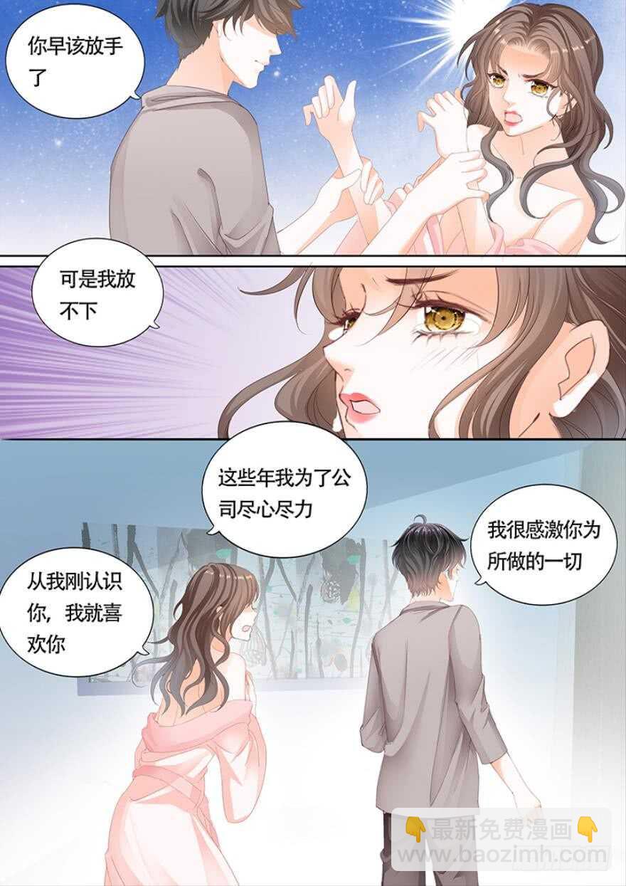 第一百一十二话-第113话