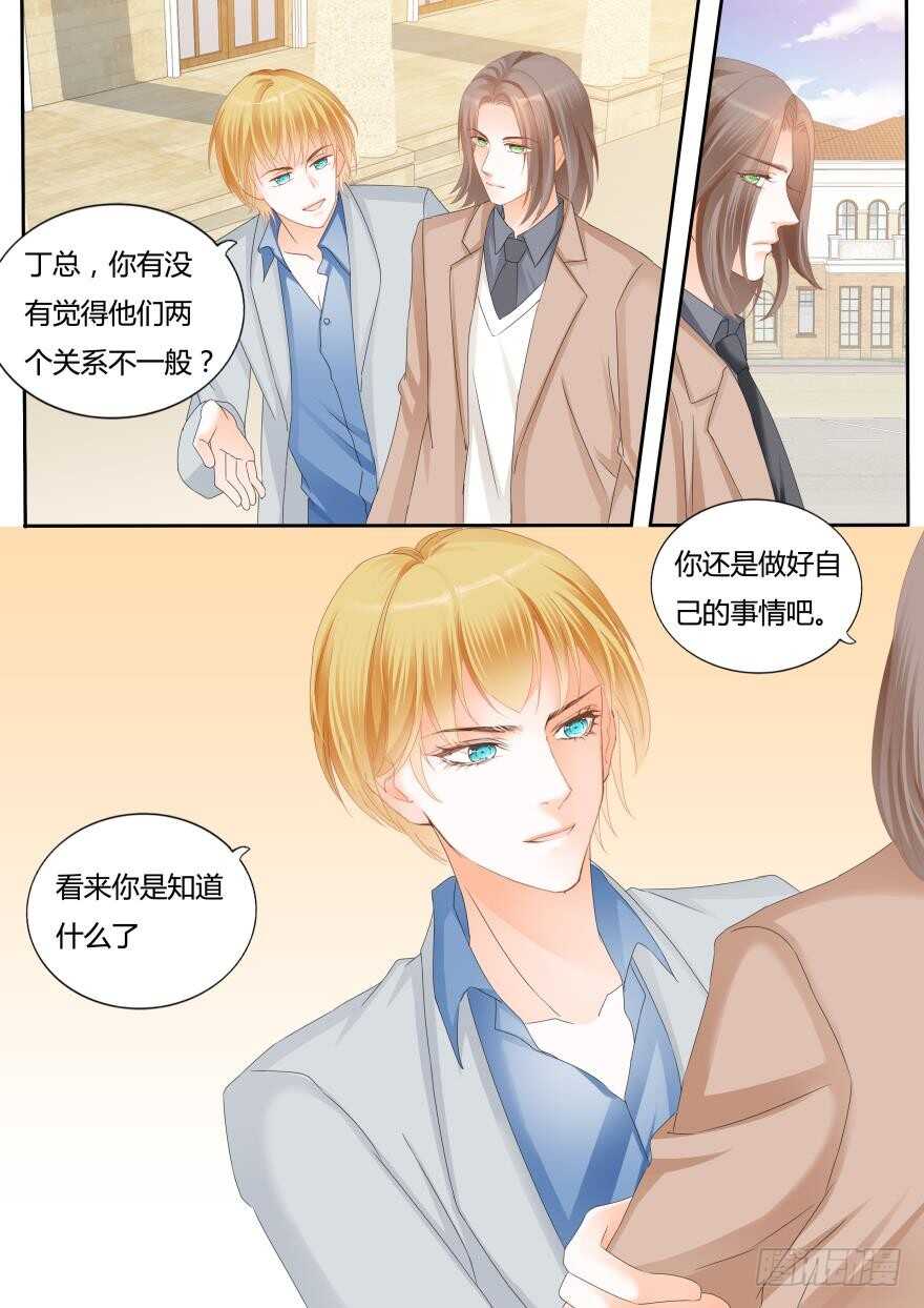 第一百一十六话-第117话