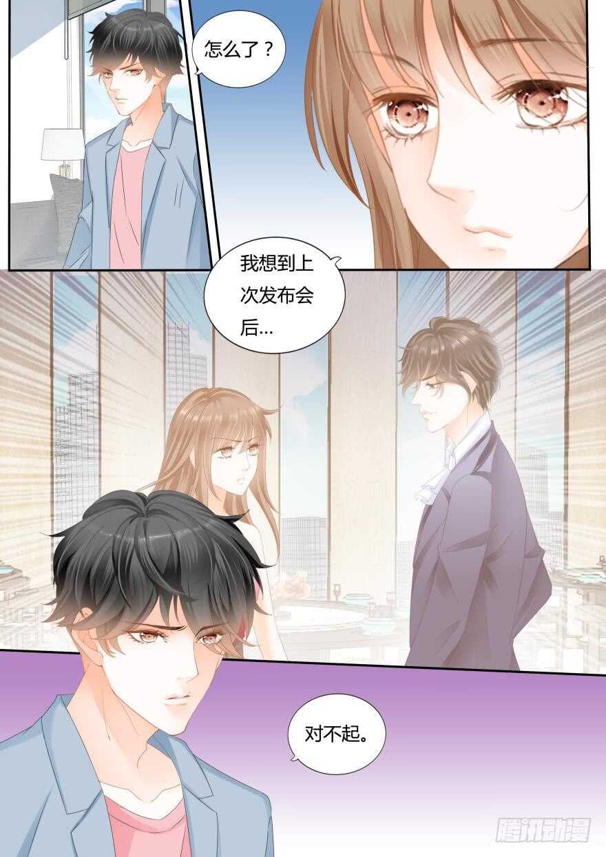 第一百一十六话-第117话