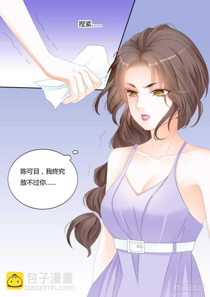 第一百一十六话-第117话