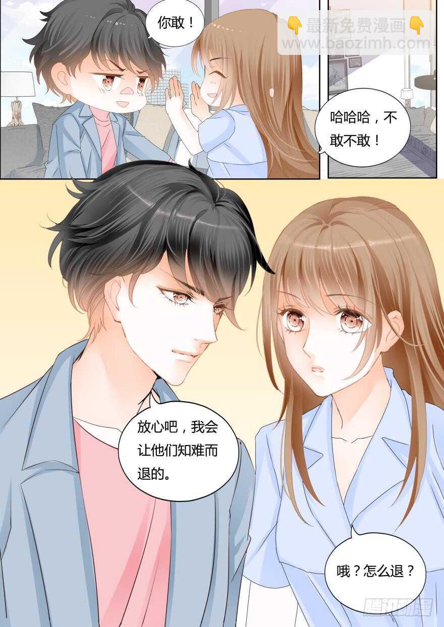 第一百一十六话-第117话