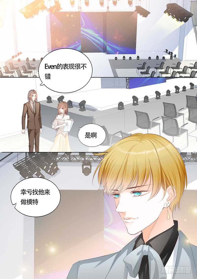 第一百一十八话-第119话