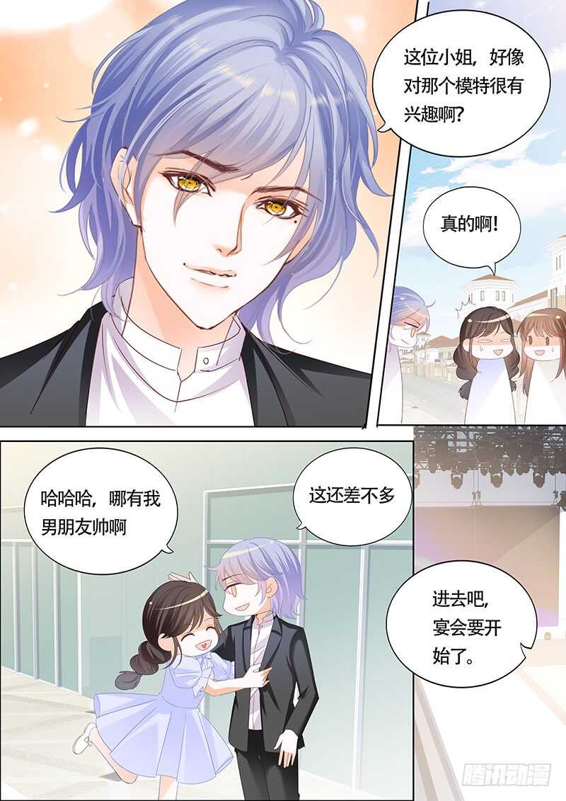 第一百一十八话-第119话