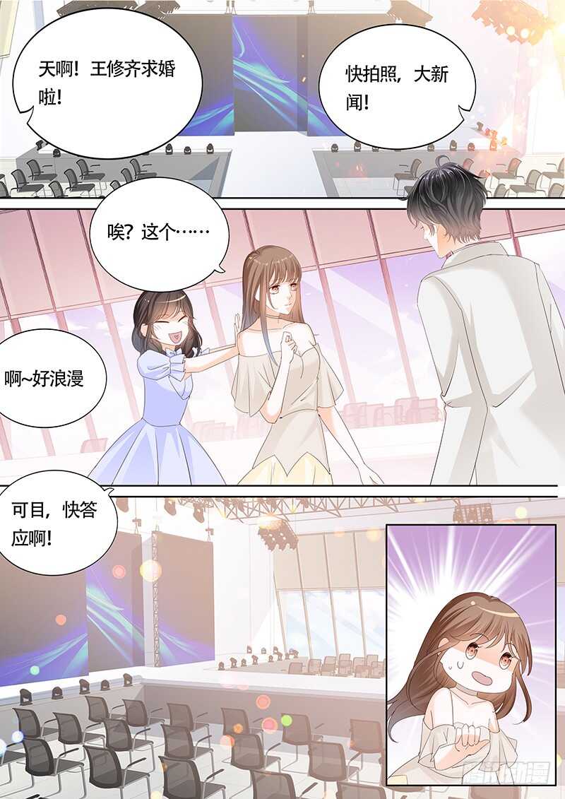 第一百一十八话-第119话