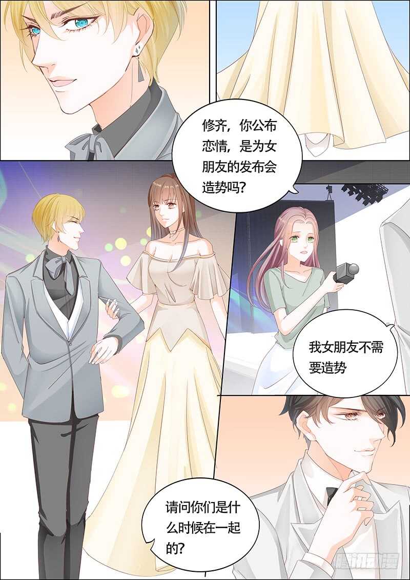 第一百一十八话-第119话