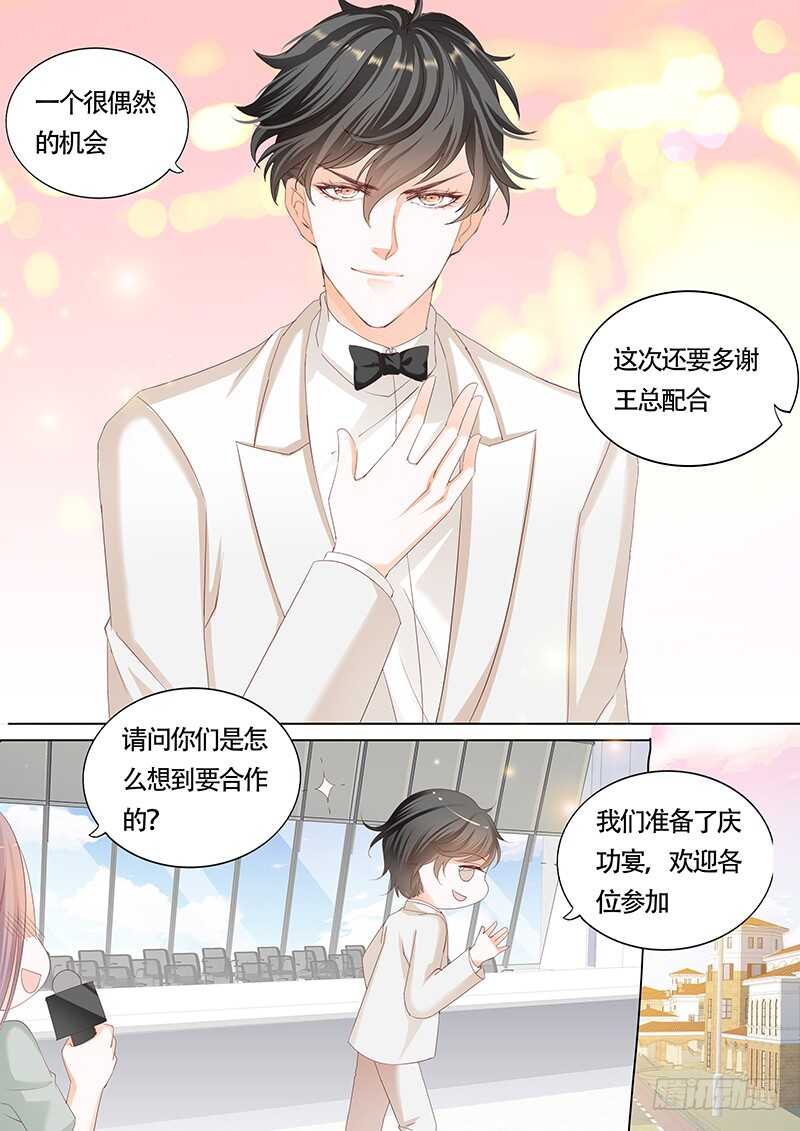 第一百一十八话-第119话