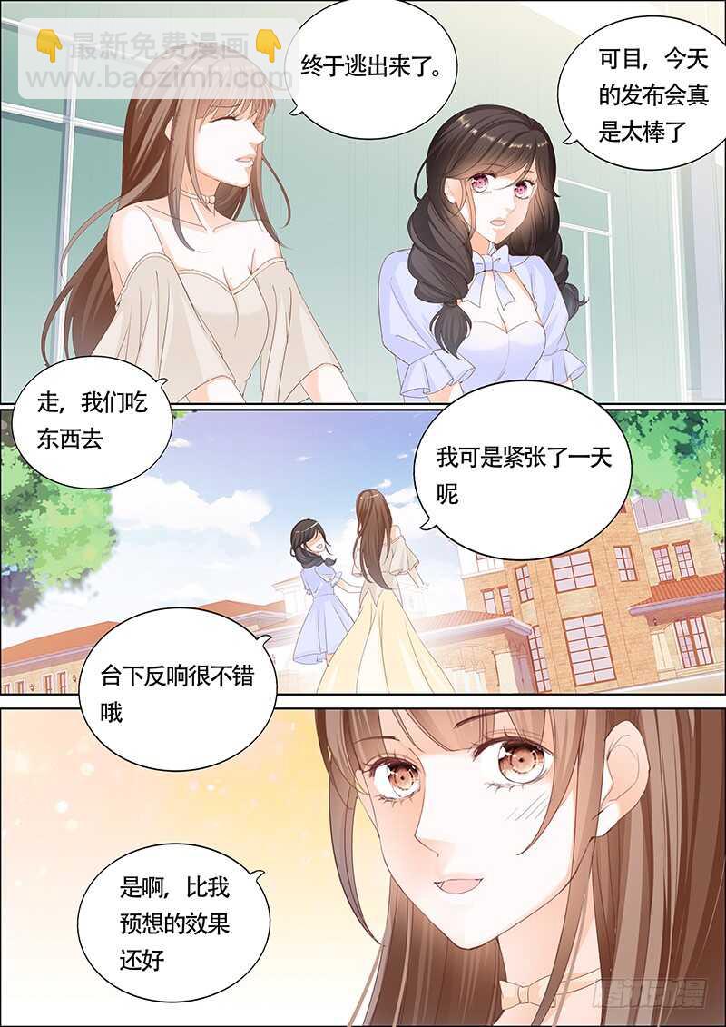 第一百一十八话-第119话