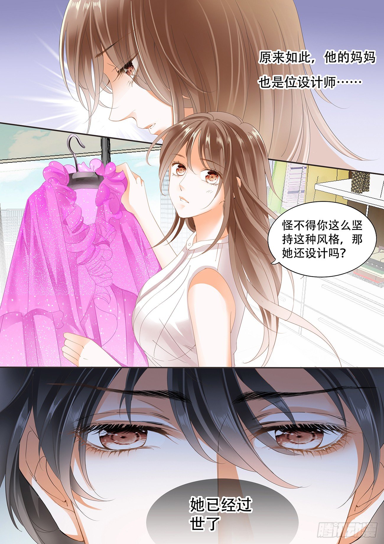 第十三话-第13话