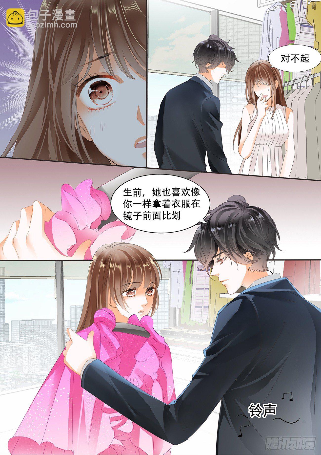 第十三话-第13话