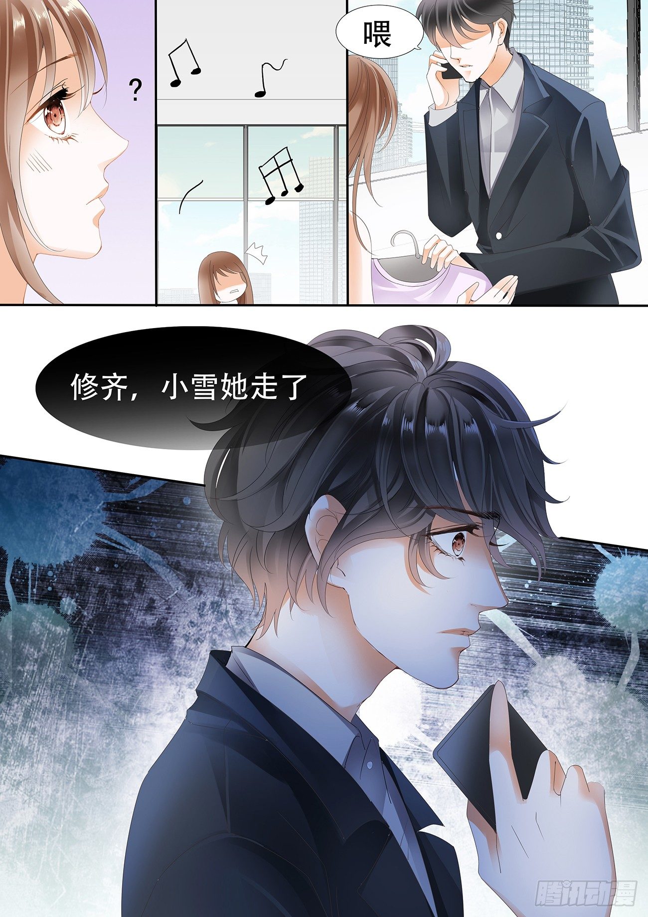 第十三话-第13话