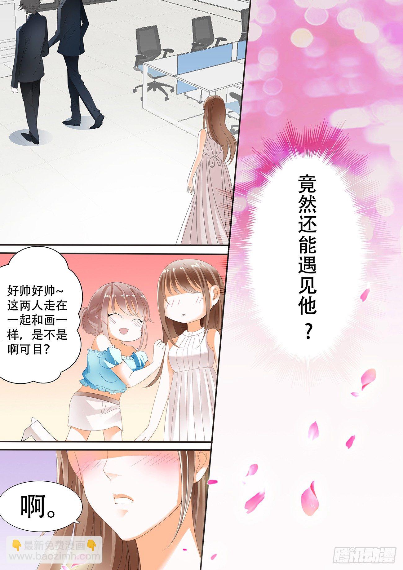 第十三话-第13话