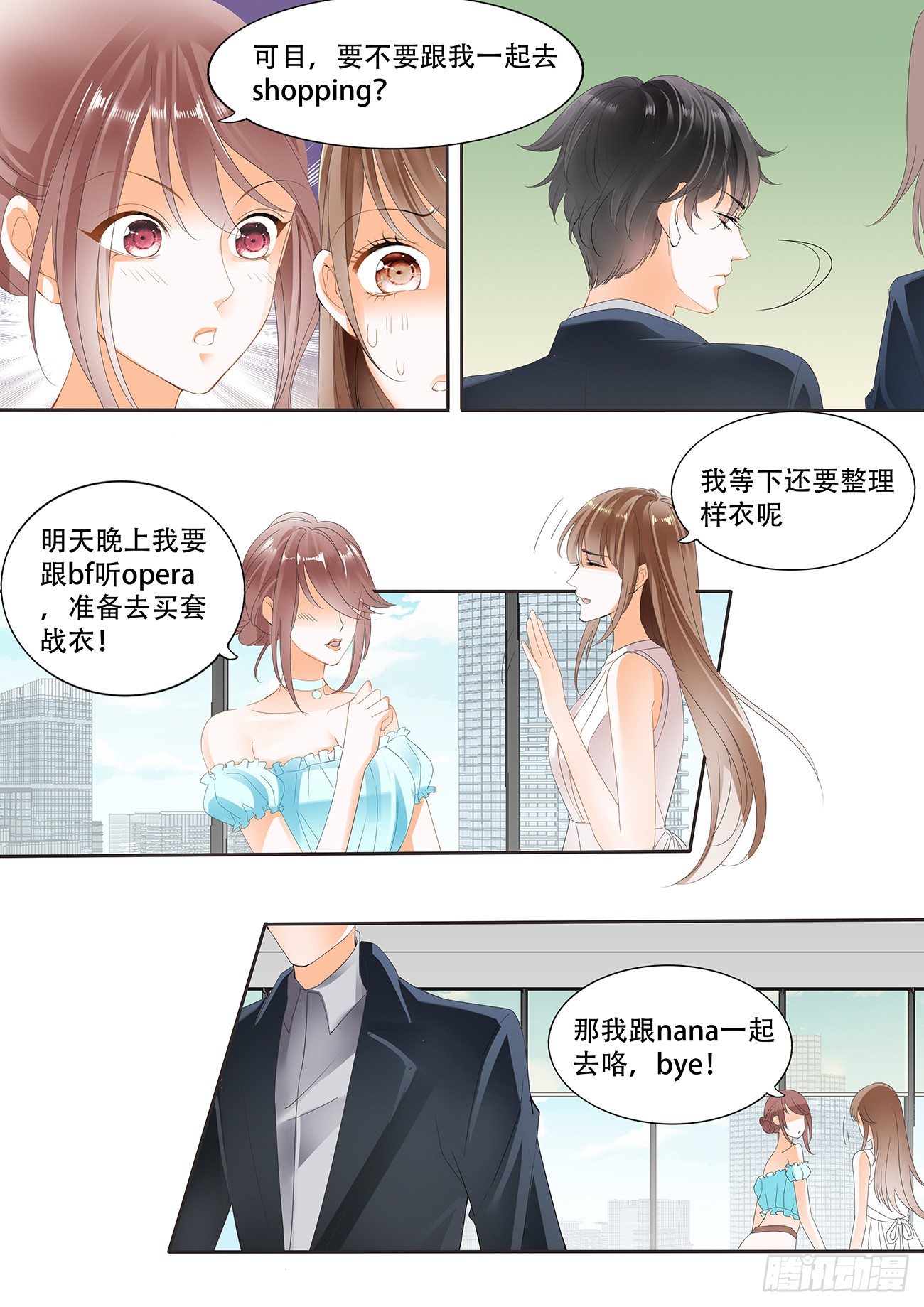 第十三话-第13话