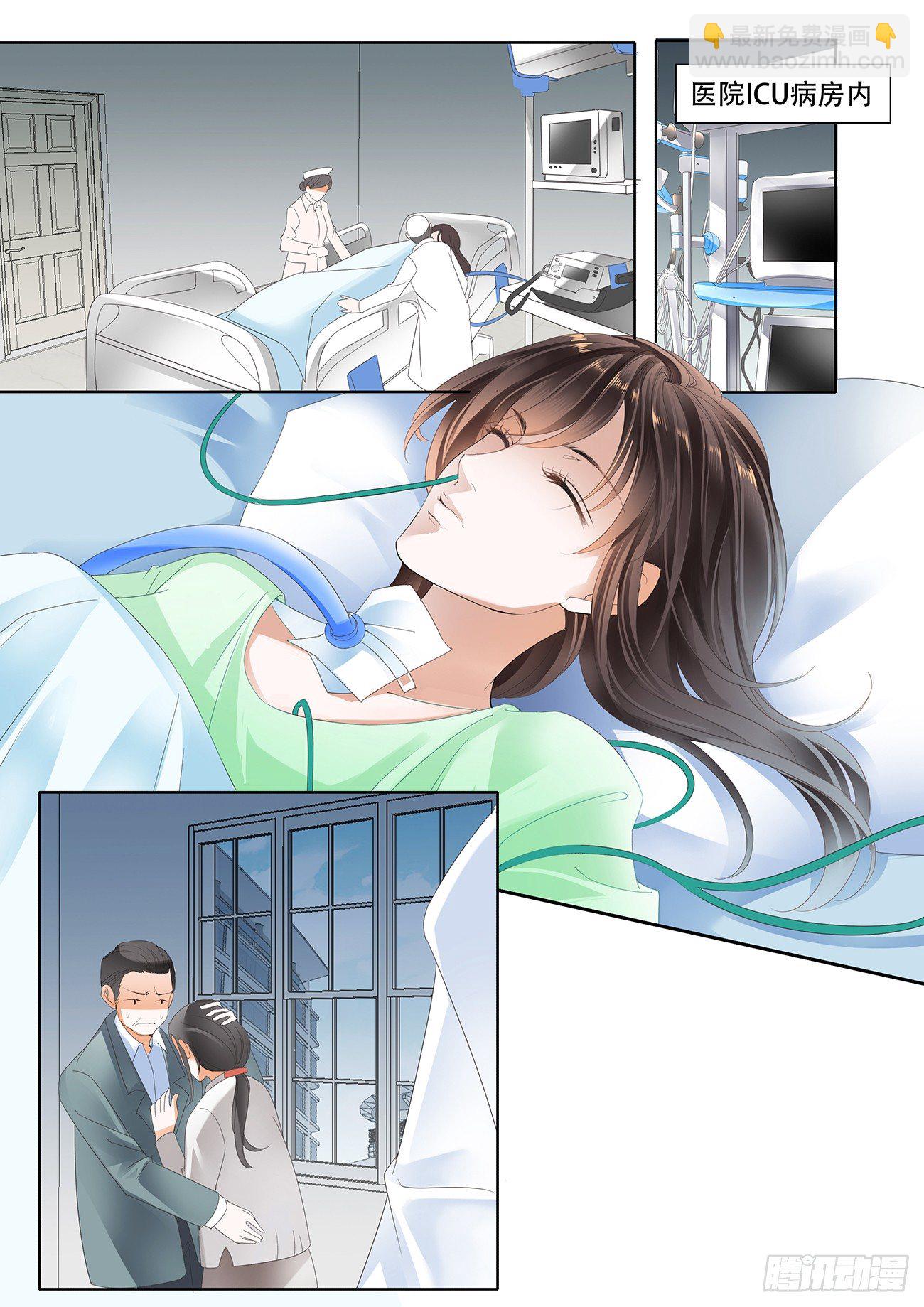 第十三话-第13话