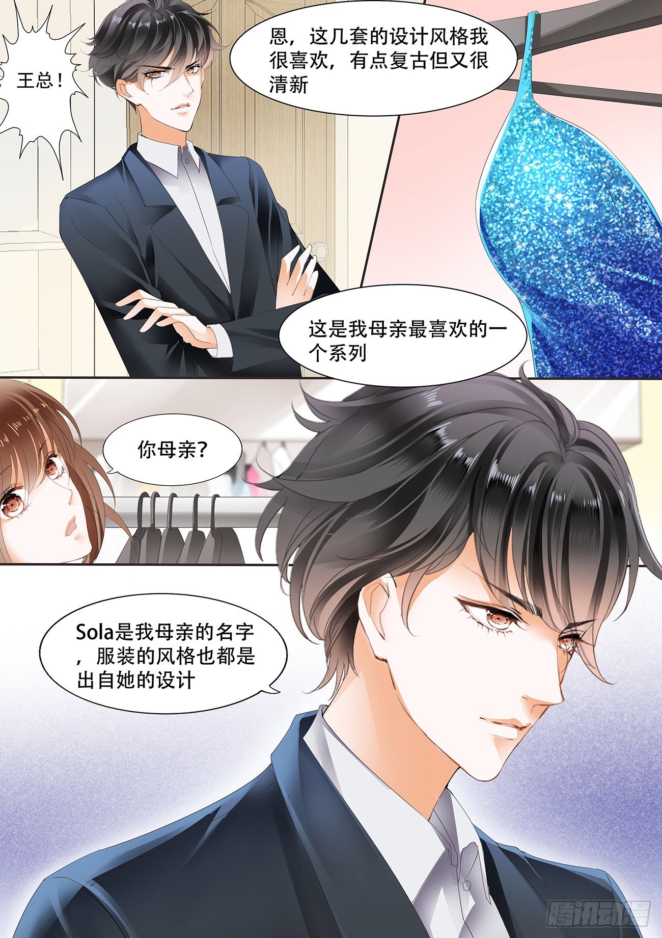 第十三话-第13话