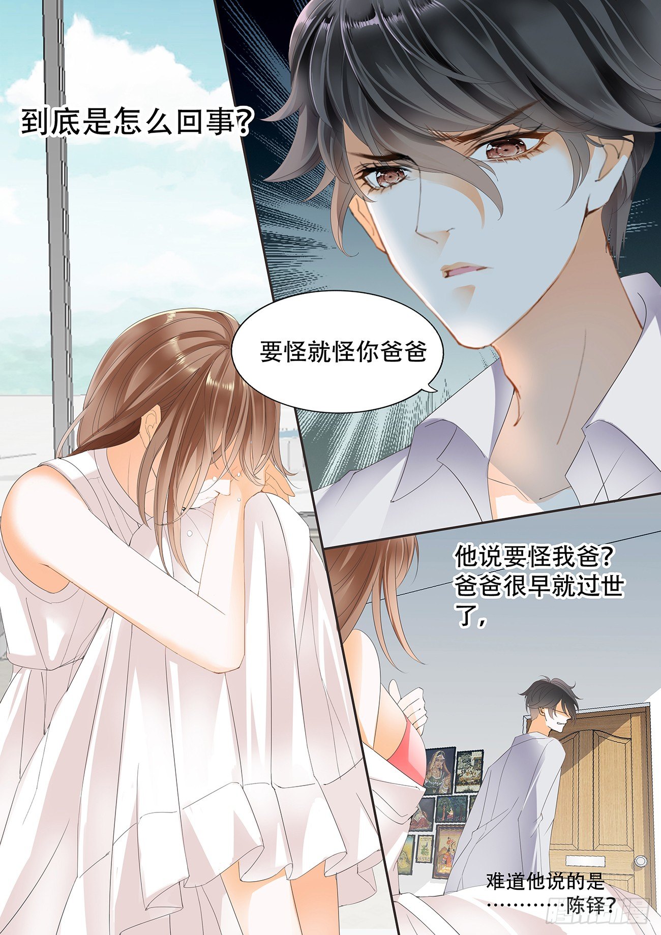 第十五话-第15话