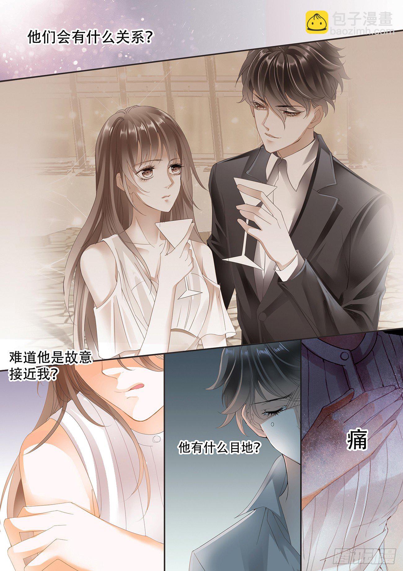 第十五话-第15话