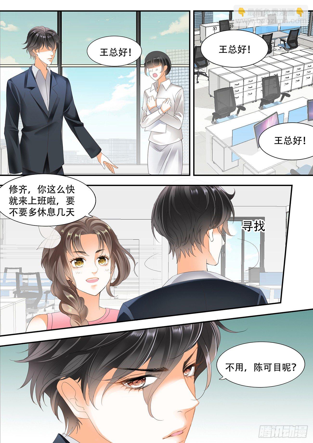 第十五话-第15话