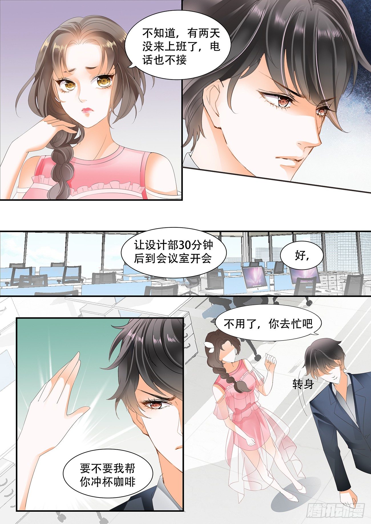 第十五话-第15话