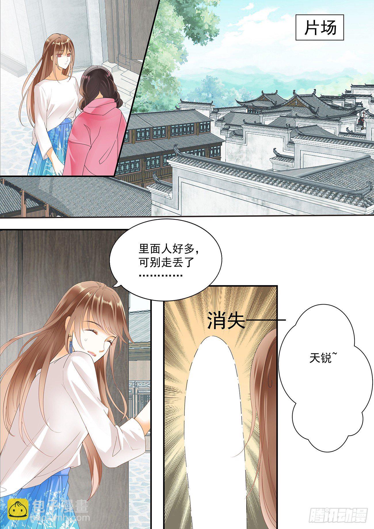 第十七话-第17话