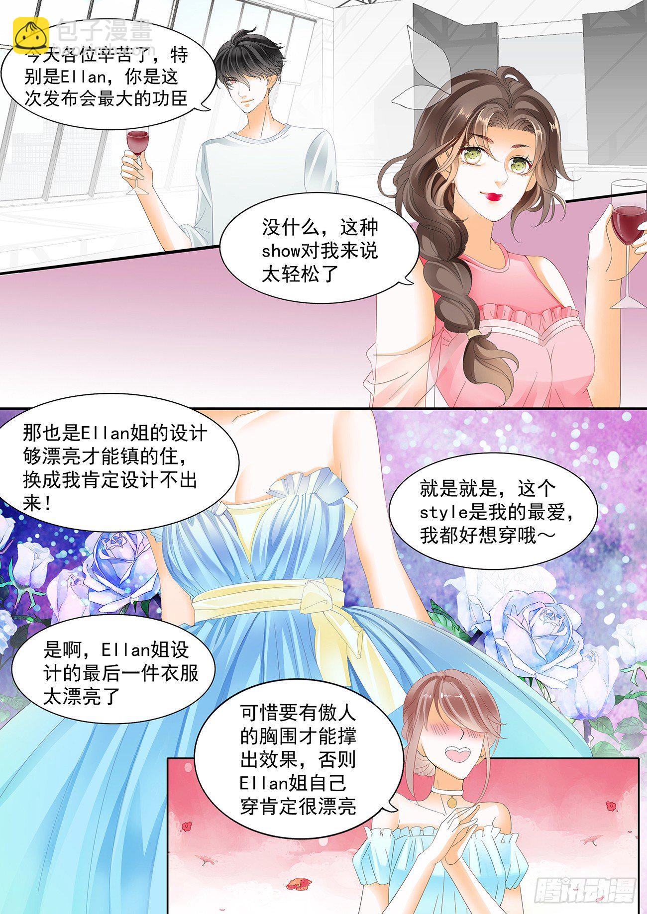 第十九话-第19话