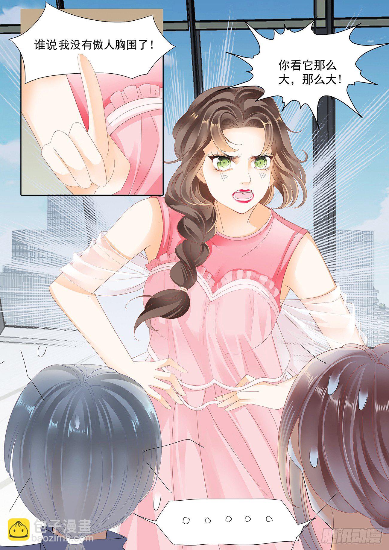 第十九话-第19话