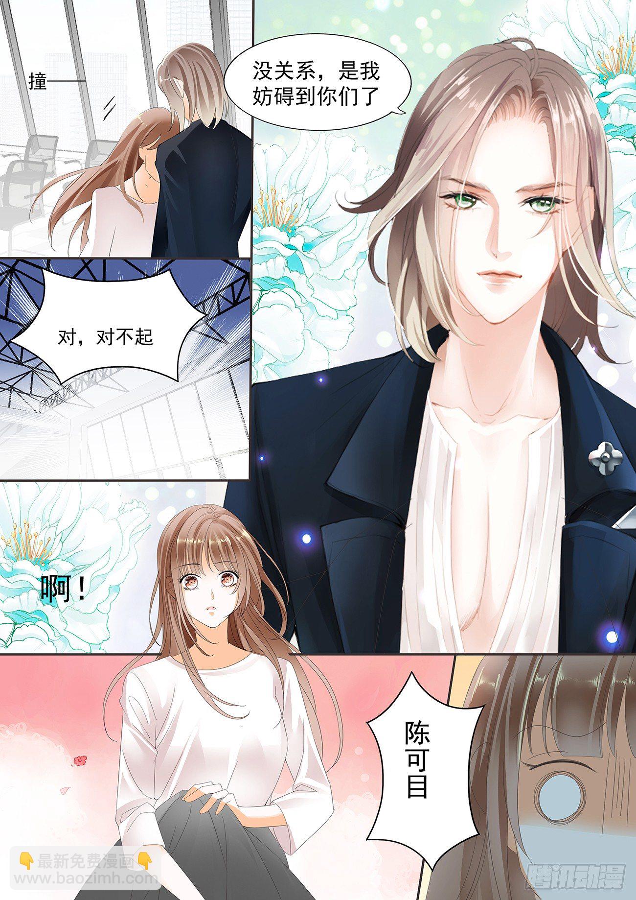 第十九话-第19话