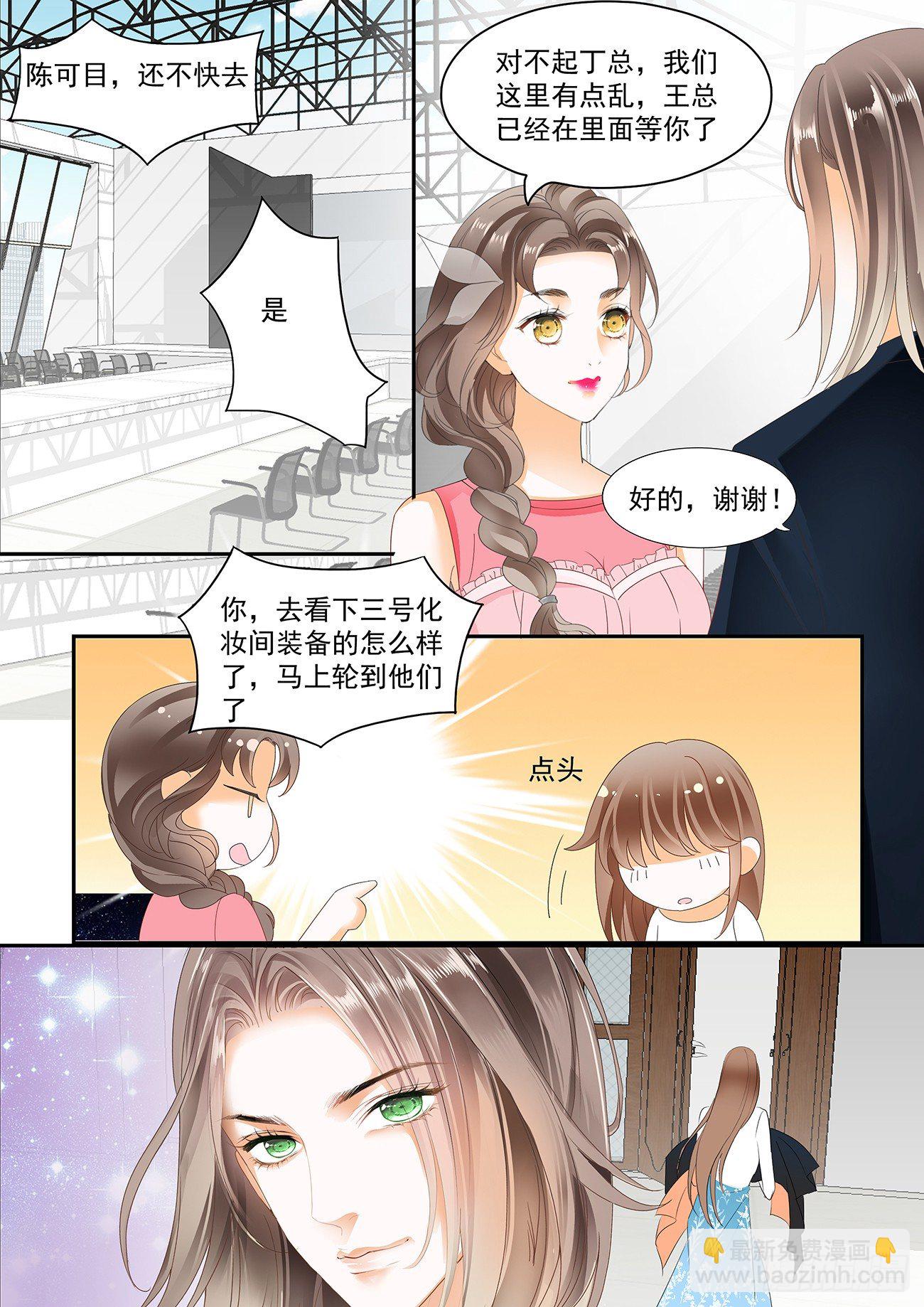 第十九话-第19话