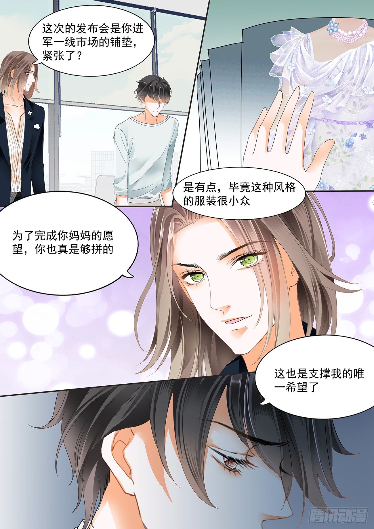 第十九话-第19话