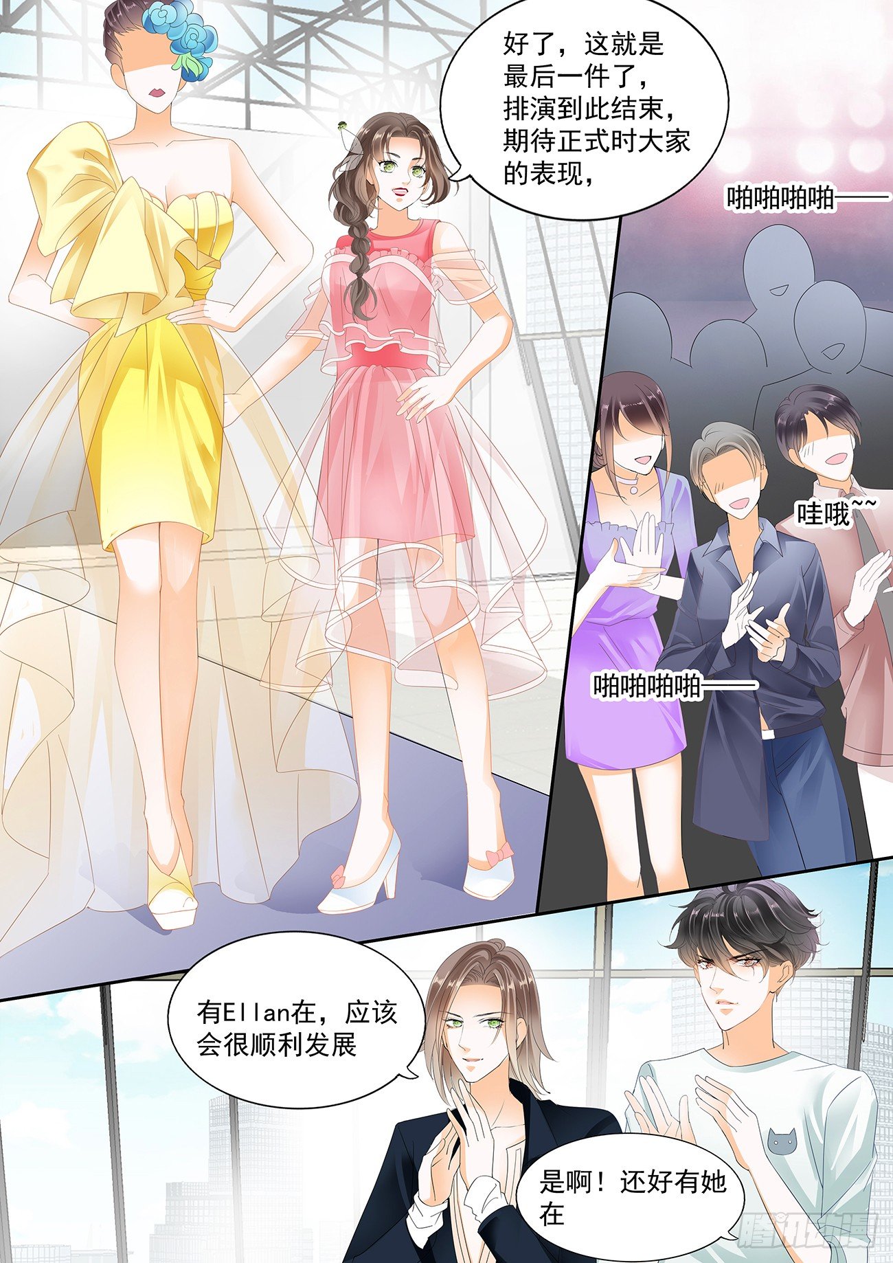 第十九话-第19话