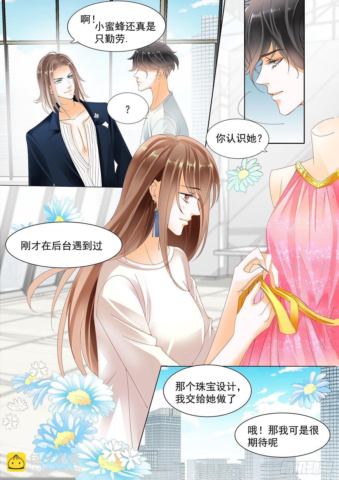 第十九话-第19话