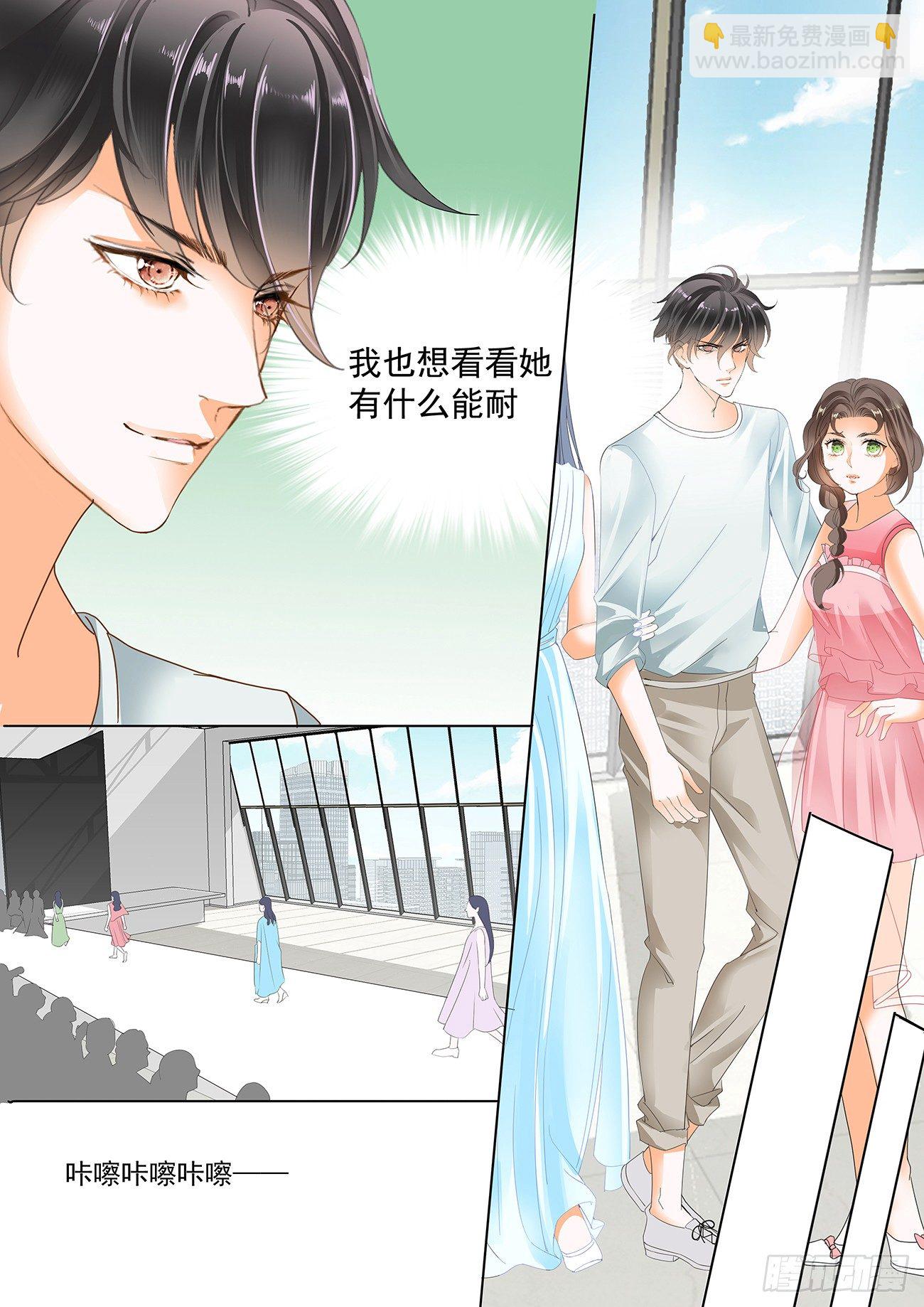 第十九话-第19话